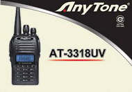 Двухдиапазонная УКВ радиостанция AnyTone AT-3318UV - теперь и в Казахстане!