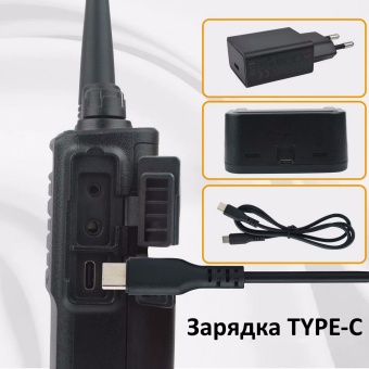 Радиостанция AnyTone V15 зарядка TYPE-C