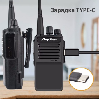 AnyTone ATD 168  зарядка TYPE C