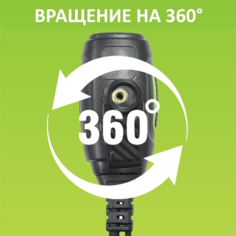 Гарнитура EARPHONIC ER01DP28SB1_K для носимых раций с интерфейсом 2-PIN (K1)