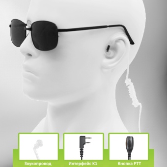 Гарнитура EARPHONIC ER02DP28SB6_K для носимых раций с интерфейсом 2-PIN (K1)