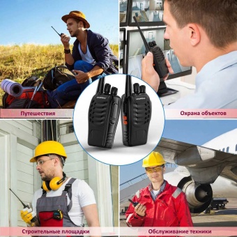 Рация портативная Baofeng BF-888s (пара)