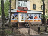 Интернет-магазин «Radist.kz», г. Алматы, ул. Байтурсынулы д.58/106, офис 2