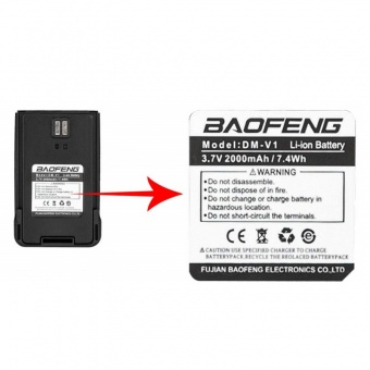 Аккумулятор для рации Baofeng DM-V1