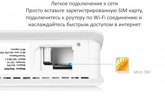 4G модем StarNet 4G-CPE установка сим карты