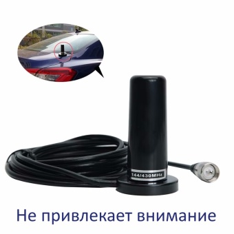 Антенна автомобильная 144/430МГц XGP-B60
