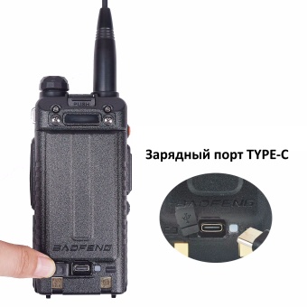 Рация портативная Baofeng UV-5RH