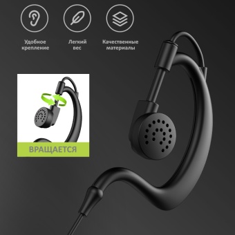 Гарнитура EARPHONIC ER01DP28SB1_K для носимых раций с интерфейсом 2-PIN (K1)